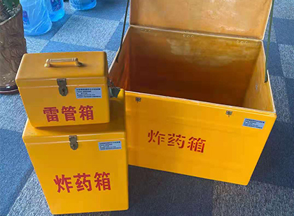宜昌玻璃钢（雷管）炸药箱