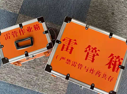 宜昌雷管箱