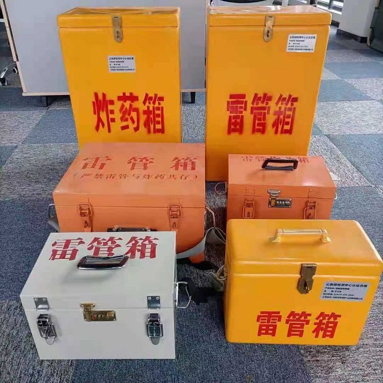 宜昌雷管炸药箱材质解析盘点